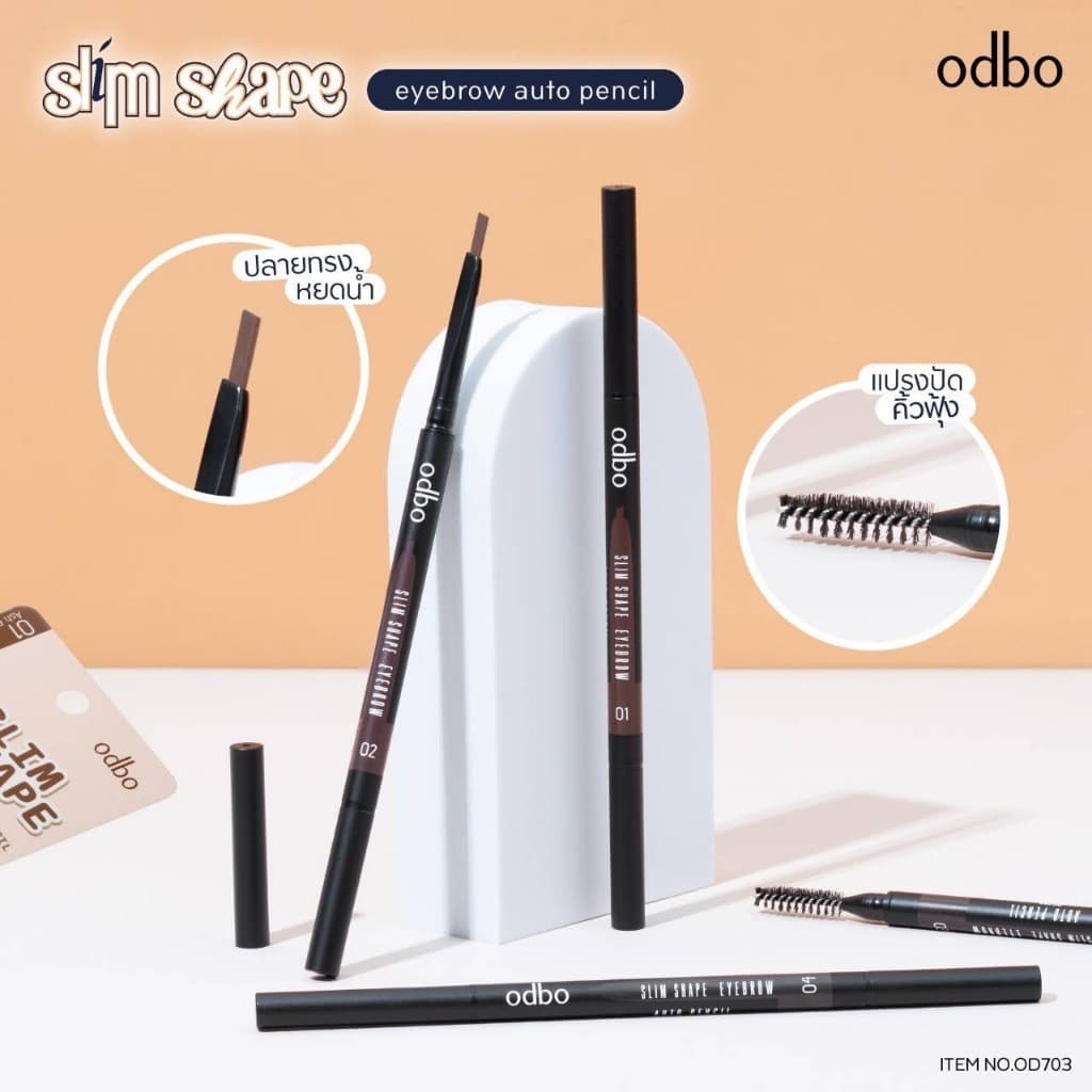 แท้/ถูกที่สุด/ไลฟ์ทุกวันOD703 Slim Shape Eyebrow Auto Pencil 0.1g. โอดีบีโอ สลิม เชป อายบราว ออโต้ เพ็นซิล ดินสอเขีย รูปที่ 7