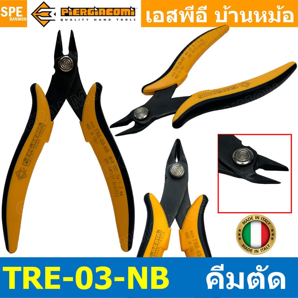 TRE-03-NB คีมตัด Piergiacomi คีมตัดสายไฟ ปากนกแก้ว ขาR ขาC สำหรับตัดขาอุปกรณ์ ปลายโค้งงอ ปากเฉียง คีมตัดสาย... รูปที่ 1