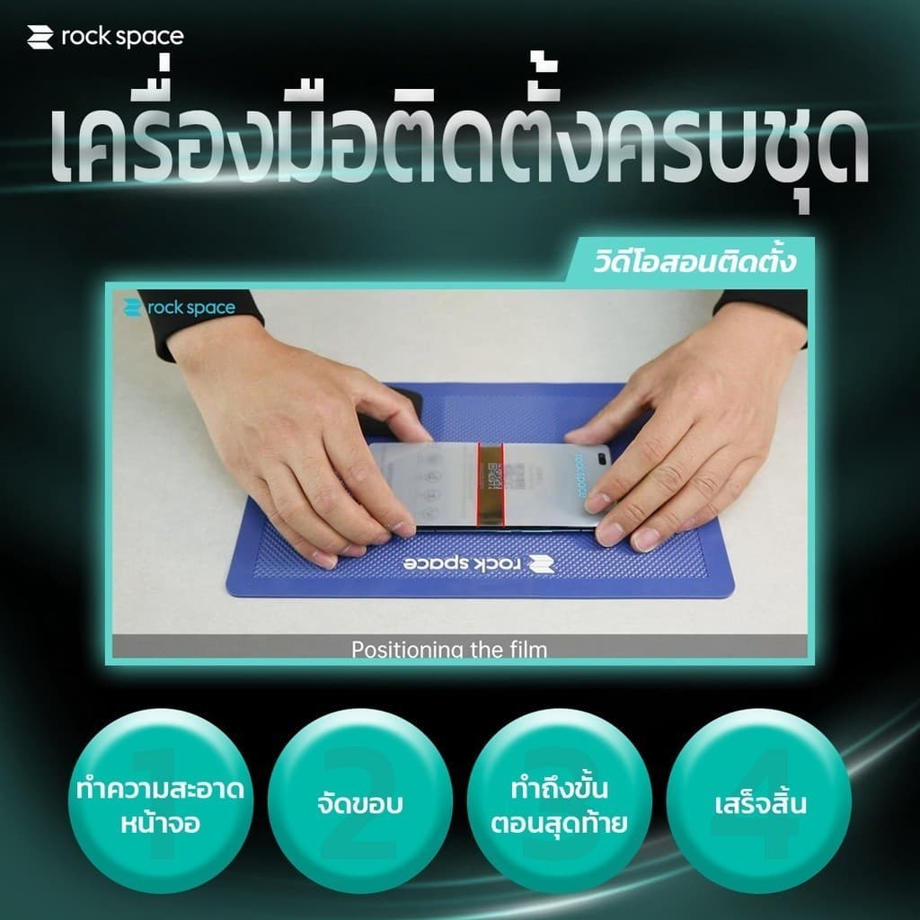 rock space ฟิล์ม Nubia Neo5 Pro/Neo5 GT/V80 Max/V80 Pro ไฮโดรเจล และ ฟิล์มหลัง สำหรับมือถือทุกรุ่น แจ้งรุ่นทางข้อความคะ รูปที่ 6