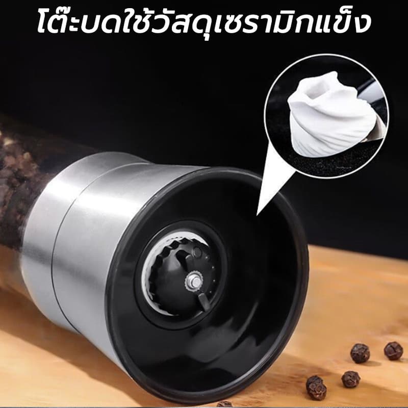 พริกไทย ที่บดเครื่องเทศ ขวดบดพริกไท ที่บดพริกไทย กระปุกใส่เครื่องปรุง ขวดพริกไทบด รูปที่ 6