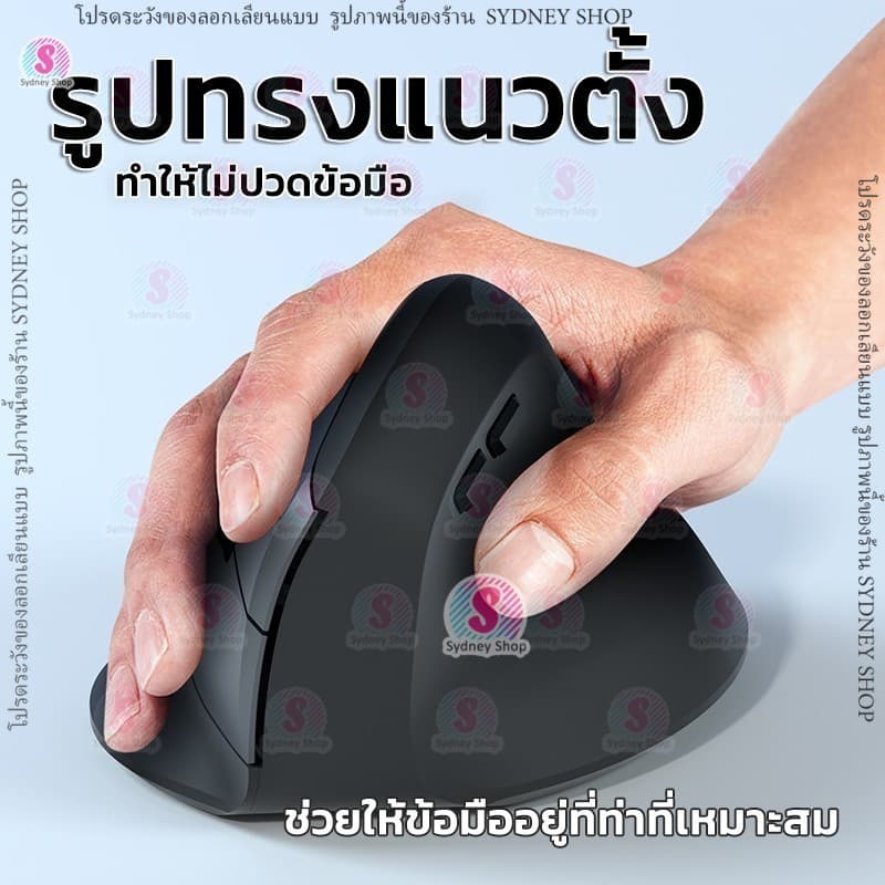 Wireless Mouse เมาส์ไร้สาย ไม่มีเสียงคลิก 2.4G Bluetooth 800-1600dpi รูปทรงแนวตั้ง เมาส์ Destop laptop 1688 รูปที่ 2