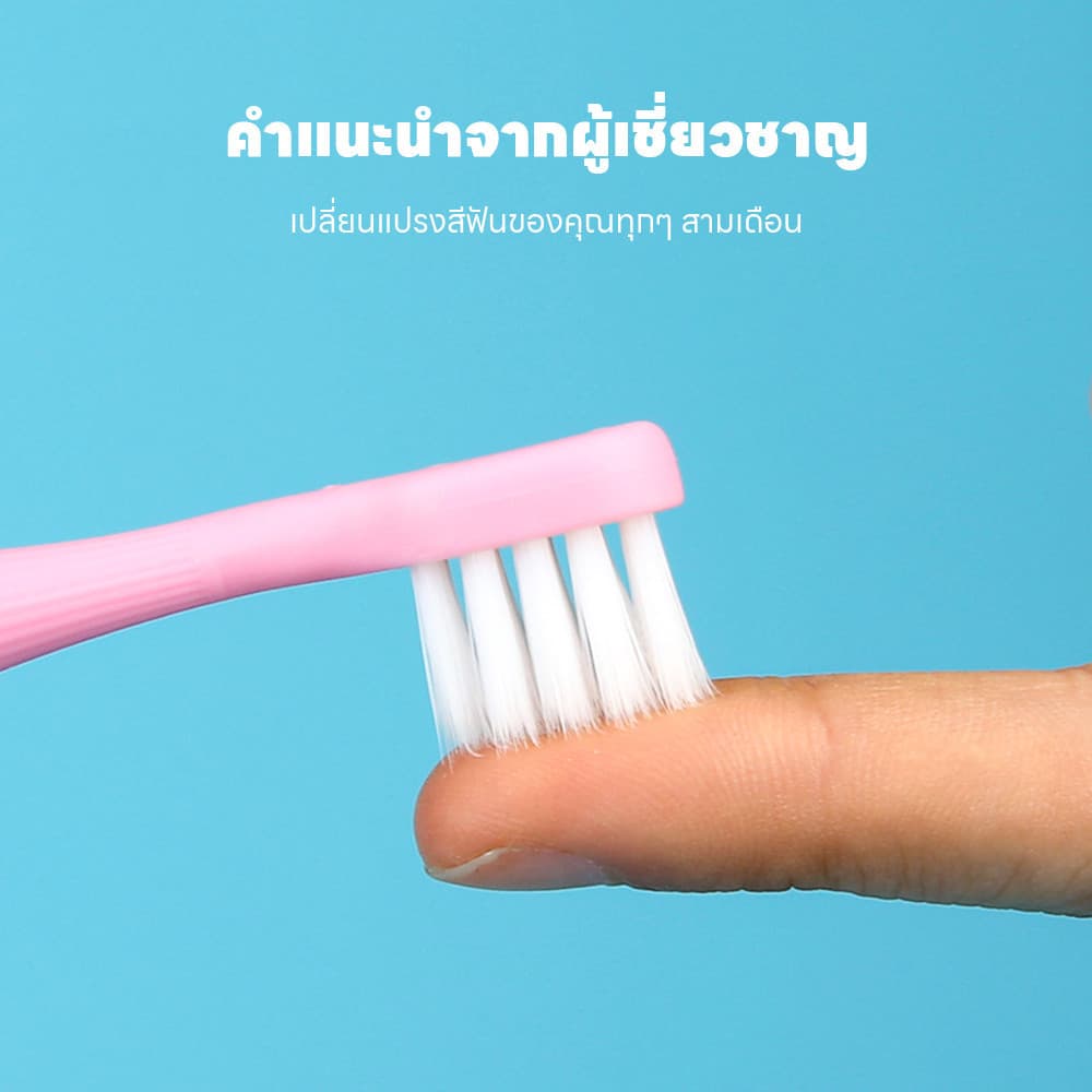 LAKOE แปรงสีฟันเด็ก อายุ 2-6ขวบ แปรงสีฟันขนนุ่ม ไม่เป็นอันตรายต่อฟัน สะอาด น้ำหนักเบา รูปที่ 4