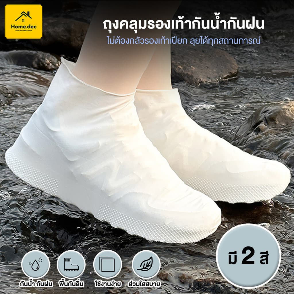 ที่ครอบรองเท้ากันฝน ถุงคลุมเท้า พอดีกับเท้า เดินเท้าไม่เหนื่อย กันน้ำและทนทาน ง่ายต่อการพกพา ทนต่อการสึกหรอ รูปที่ 2