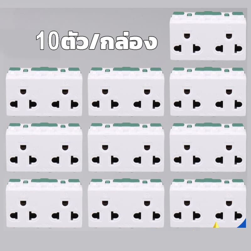 10 ชิ้น ปลั๊กเมจิก ปลั๊กเดี่ยว ปลั๊กฝังเดี่ยว เต้ารับเดี่ยว ปลั๊กเมจิก มายากล เบ้า รูปที่ 5