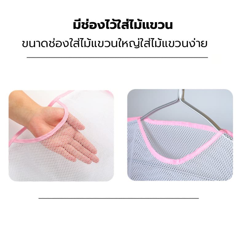 ตาข่ายตากหมอน ที่ตากหมอน ที่ตากตุ๊กตา ถุงตาข่ายตากหมอน อเนกประสงค์ ระบายอากาศและแห้งง่าย 38*48 ซม รูปที่ 3