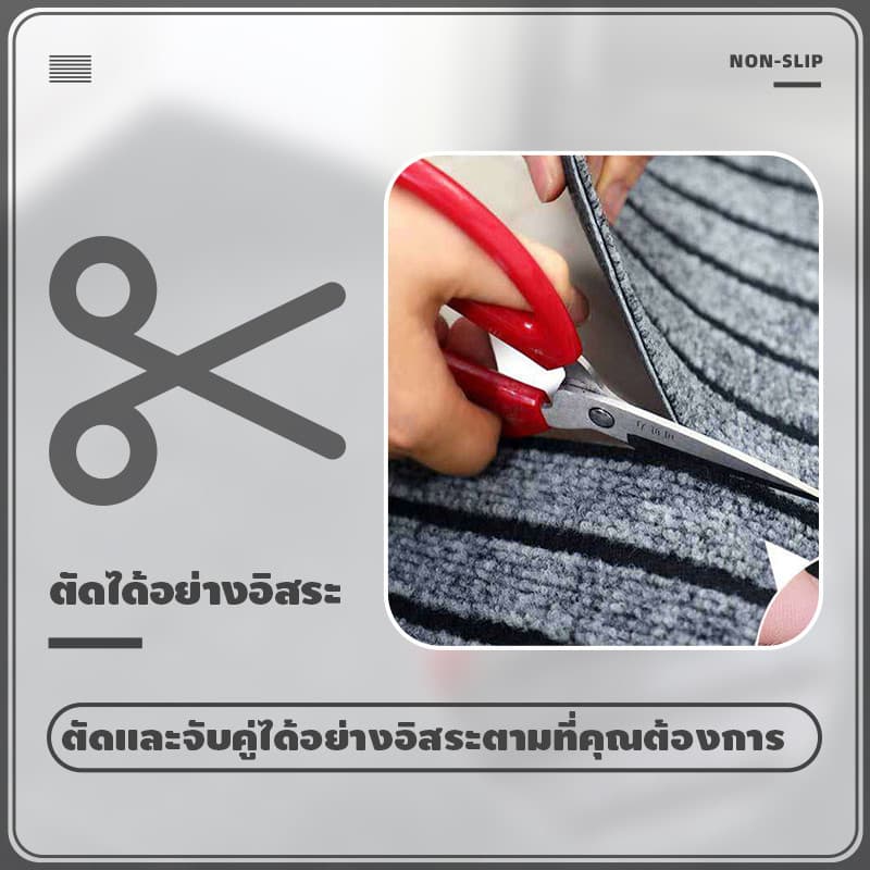 พรมเช็ดเท้า แผ่นไนลอนปูพื้นหน้าห้อง ออฟฟิศ กันลื่นทนทานไม่เลอะง่าย ตัดได้ rug รูปที่ 4