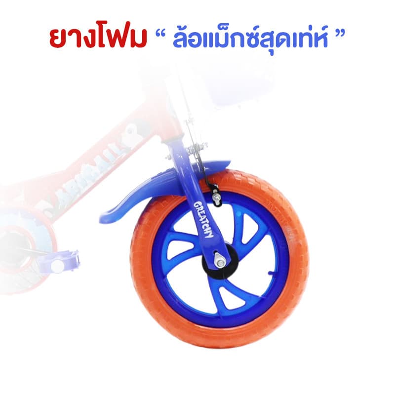 PapaMama จักรยานเด็ก รุ่น Abigail 12 นิ้ว สำหรับ 1.5 - 4 ขวบ ที่นั่งซ้อนท้าย กระดิ่ง ตะกร้าหน้า เบรกหน้า รูปที่ 8