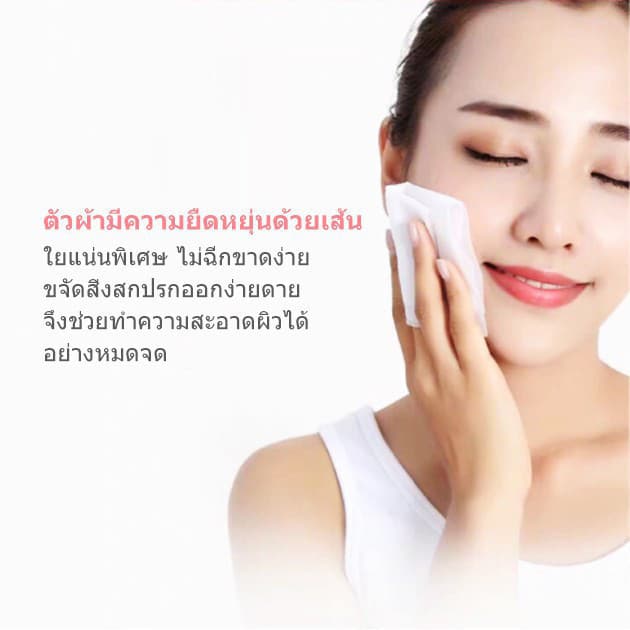 YTL ทิชชูเปียก ทิชชู่เปียกของเด็ก กระดาษเปียก Baby Wipes ผ้านุ่มชุ่มชื่น 1ห่อ80แผ่น รุ่น รูปที่ 5
