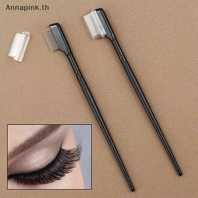 Annapink.th 1PC หวีขนตาแปรงคิ้วโลหะเครื่องมือมาสคาร่าแยก Lash เครื่องมือเครื่องสําอาง EN รูปที่ 2