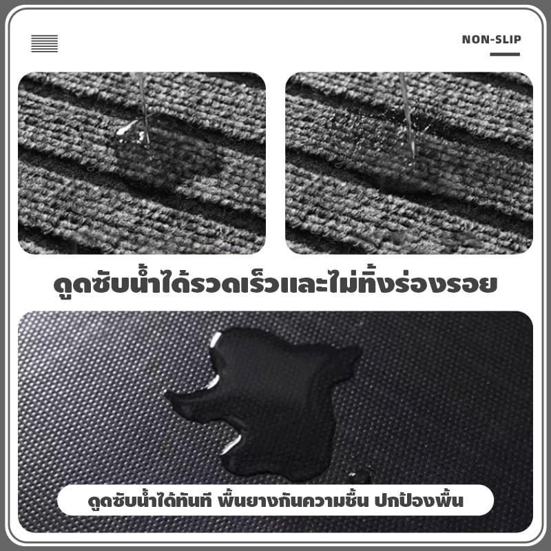 พรมเช็ดเท้า แผ่นไนลอนปูพื้นหน้าห้อง ออฟฟิศ กันลื่นทนทานไม่เลอะง่าย ตัดได้ rug รูปที่ 5