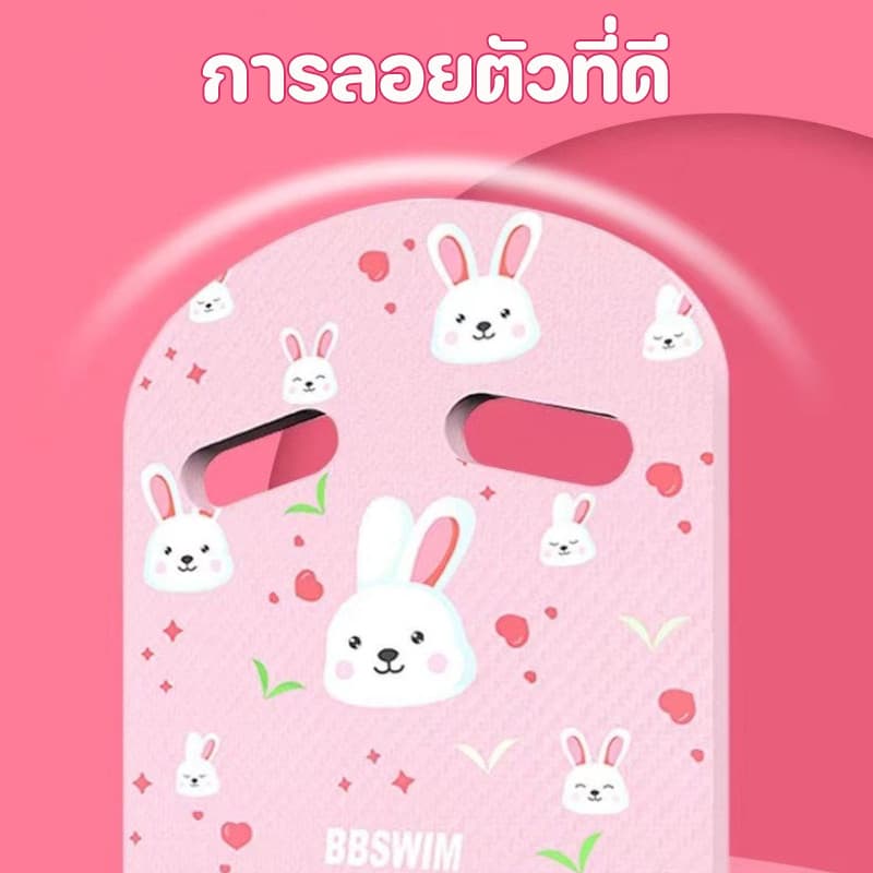 เตรียมจัดส่ง โฟมว่ายน้ำ โฟมทรงตัวU โฟมลอยตั อุปกรณ์ว่ายน้ำ เล่นน้ำสำหรับเด็ บอร์ดว่ายน้ำ แผ่นโฟมว่ายน้ำ กระดานฝึกว่ายน้ำ รูปที่ 2