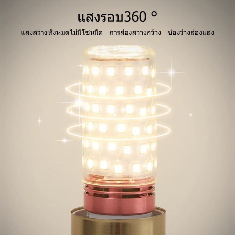 หลอดไฟ LED E27 12W ข้าวโพดประหยัดไฟ โคมไฟเพดาน 3 สี หลอดไฟสำหรับห้อง หลอดไฟ LED รูปที่ 4