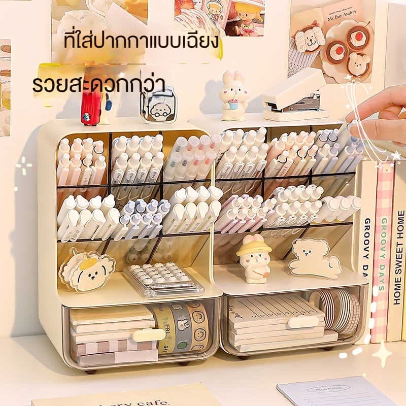ประหยัดพื้นที่ด้วย กล่อง อเนกประสงค์, เครื่องสำอาง กล่องเก็บของ รวมถึง กล่องเก็บปากกาเอียง, ชั้นเก็บเครื่องสำอาง Storage