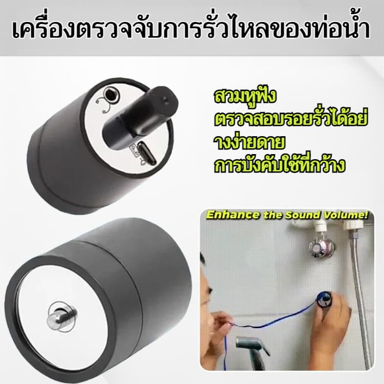 เครื่องตรวจจับการรั่วไหลของท่อน้ำในครัวเรือน/เครื่องตรวจสอบการรั่วของท่อ/เครื่องตรวจจับการรั่วไหล DT ที่มีประสิทธิภาพสําหรับระบบประปาและความร้อนในประเทศ รูปที่ 1