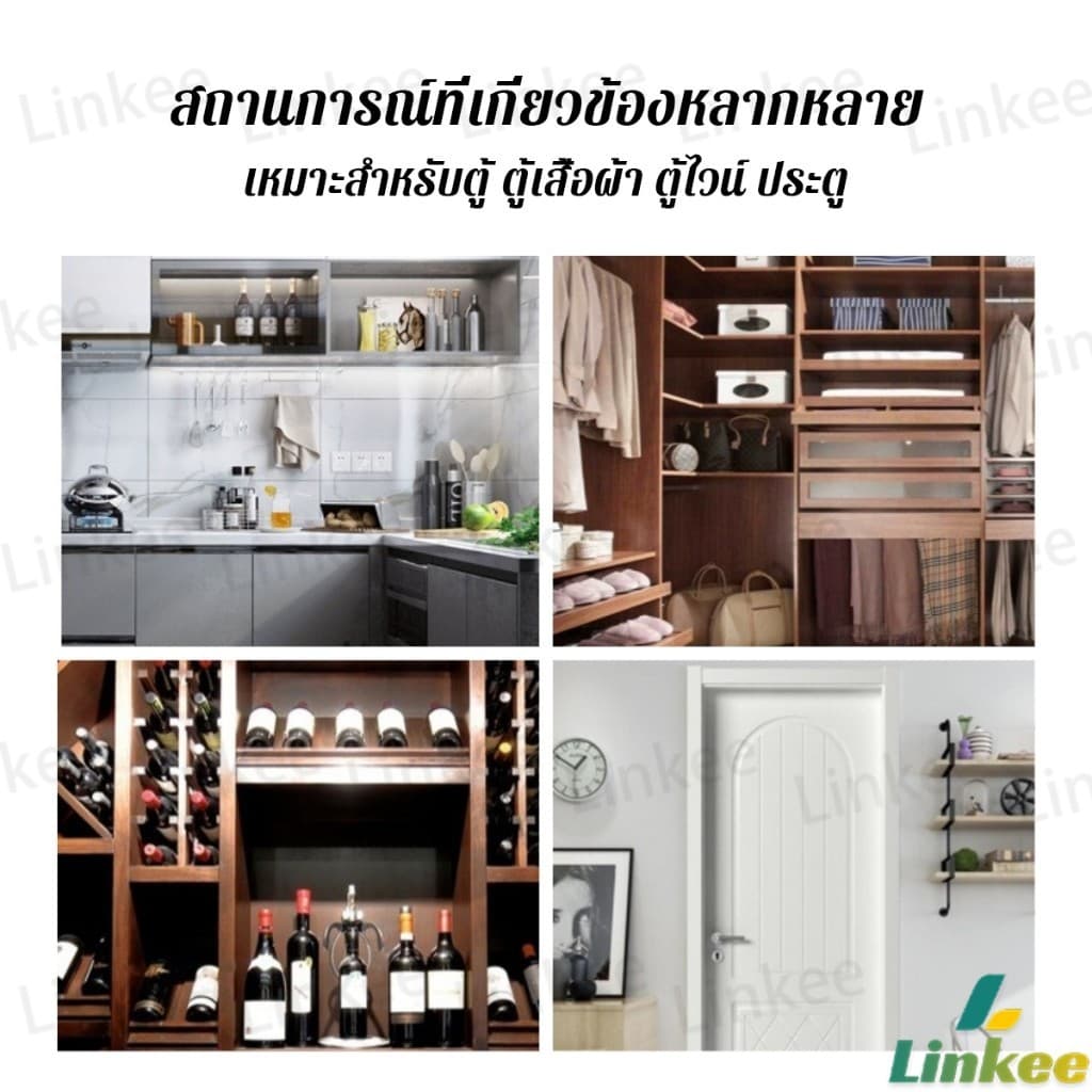 Linkee 1 ชิ้น เหล็กฉากยึดปานประตู ฉากเข้ามุม เจาะรู ตัว L ตัว T ขนาด ขนาดต่างๆ Bracket Support Brace รูปที่ 3