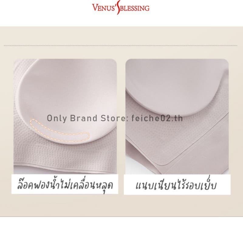 เสื้อชั้นในซักเครื่องได้ บราไร้โครงคัพ A~D เนื้อผ้าคืนตัวสูง ผ้านุ่มแห้งไว รูปที่ 8