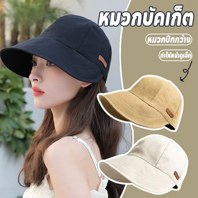COD หมวกบัคเก็ต หมวกปีกกว้าง ปรับขนาดได้ แฟชั่นฤดูร้อน ป้องกันรังสียูวี ป้องกันแสงแดด สําหรับผู้หญิง รูปที่ 2