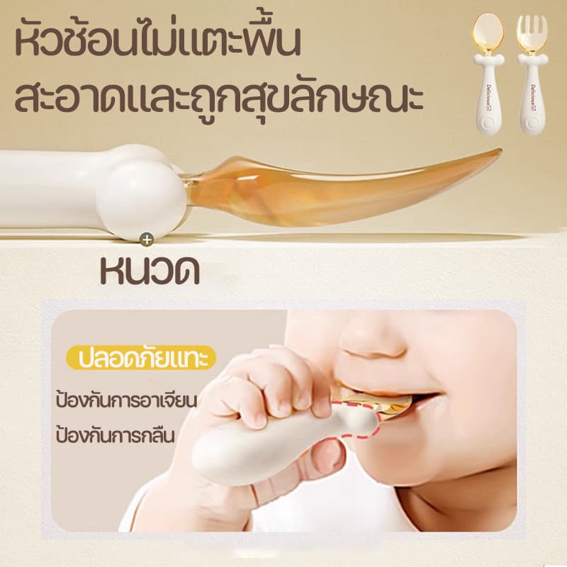 ช้อนส้อมเด็ก ชุดช้อนส้อมอาหารเด็ก สามารถโค้งงอได้ ฝึกกินข้าว พกพาสะดวก รูปที่ 5