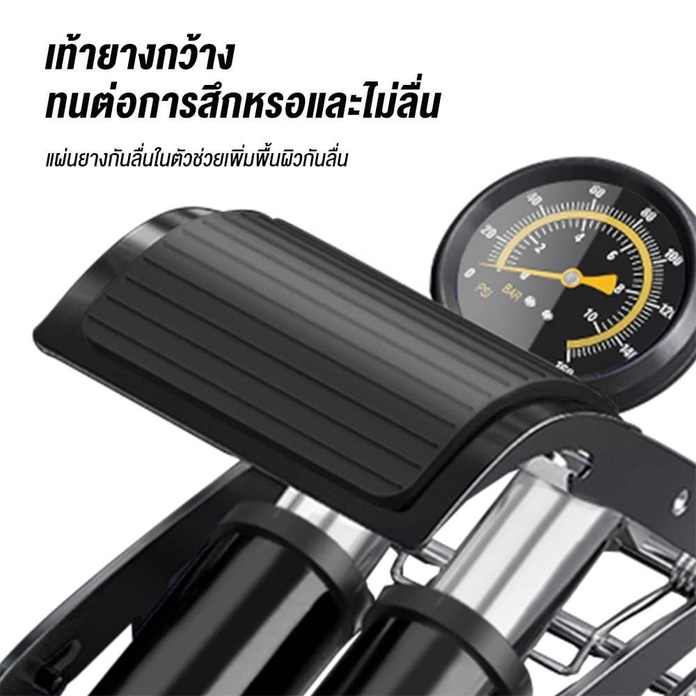สูบลมแบบเท้าเหยียบ ที่เติมลมจักรยาน สูบลมจักรยานยนต์ ลูกบอล รถยนต์ ที่สูบลมจักรยาน Portable พกพาสะดวก แข็งแรงทนท รูปที่ 6
