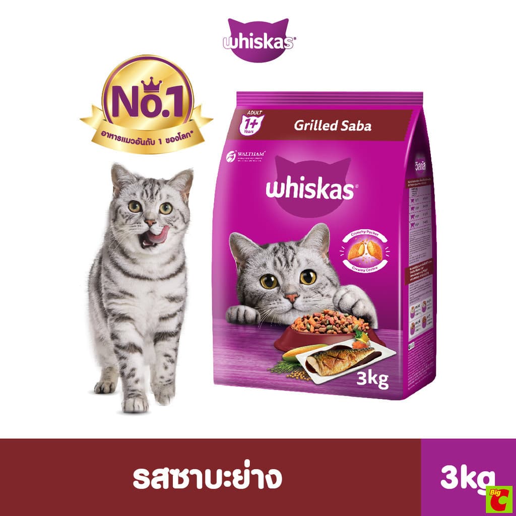 วิสกัส อาหารแมวชนิดเม็ด สำหรับแมวโต รสปลาซาบะย่าง 3 กก. รูปที่ 1
