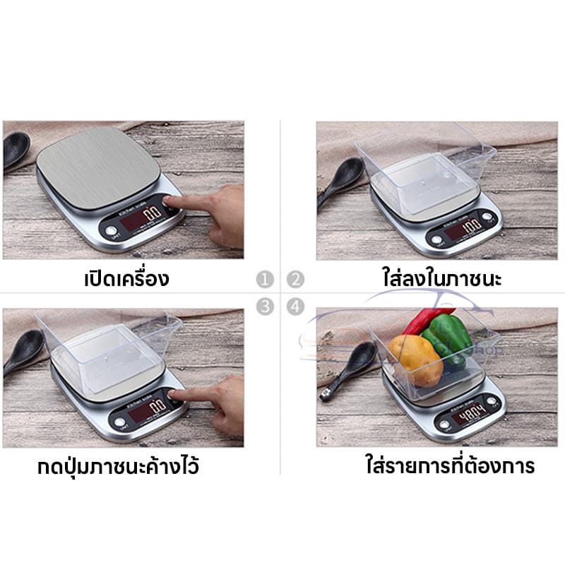 เครื่องชั่งดิจิตอล 10 kg เป็นสแตนเลส กิโล อุปกรณ์เบเกอรี่ รูปที่ 6