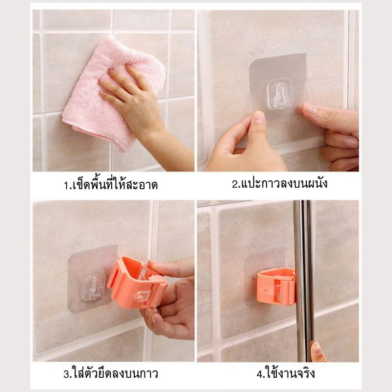 ZJ HOME ที่แขวนไม้กวาดไม้ถูพื้น ไม่ต้องเจาะ มีแผ่นกาวในตัว ใช้งานได้หลากหลาย รูปที่ 9
