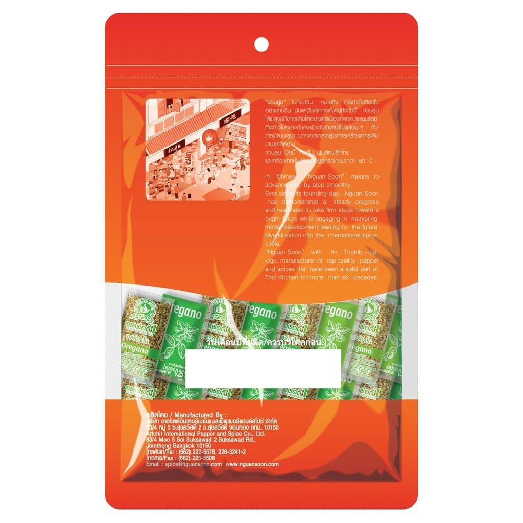 ออริกาโน 0.18 g x100 ซอง ตรามือที่ 1 Oregano Sachet รูปที่ 6