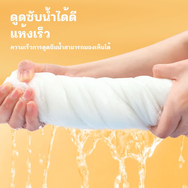 ผ้าเช็ดตัว ผ้าขนหนูอาบน้ำแบบใช้แล้วทิ้ง ผ้าเช็ดตัวผืนใหญ่ บรรจุแยก อบแห้งอย่างรวดเร็ว รูปที่ 7