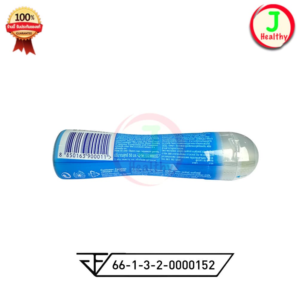 เจลหล่อลื่น Durex Play ดูเร็กซ์ เพลย์ Classic /Strawberry คลาสสิค /สตรอเบอร์รี่ 50ml รูปที่ 2