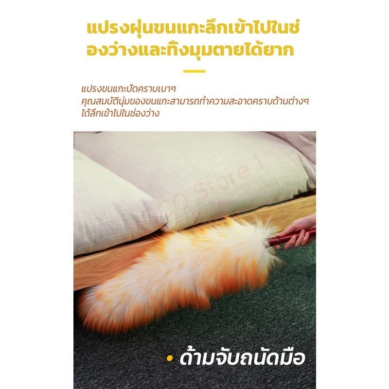 ไม้ปัดฝุ่นขนแกะแท้ แปรงปัดฝุ่นรถยนต์ ไม้ปัดฝุ่น ด้ามไม้ สำหรับทำความสะอาดบ้าน โต๊ะ ตู้ ไม่ทำลายพื้นผิว รูปที่ 3