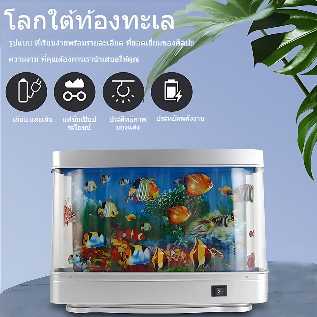 จากไทย โคมไฟตู้ปลา ตู้ปลาled ตกแต่งห้อง ตู้ปลามินิมอล วาเลนไทน์ Fish Tank รูปที่ 4