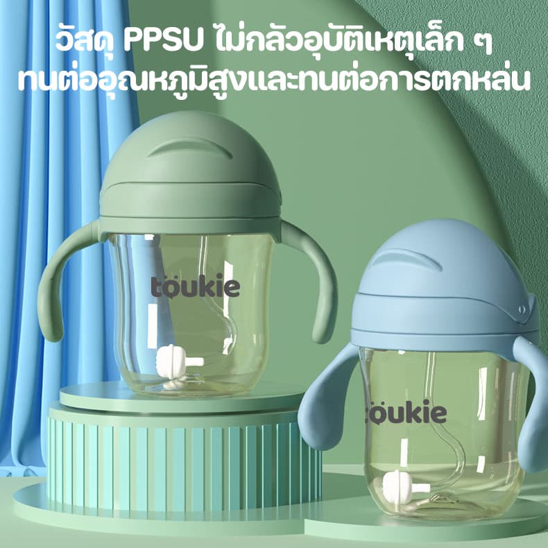 Berma Baby ขวดน้ำเด็ก แก้วหัดดื่มกันสำลัก หัดดื่มน้ำ 220ml 300ml หลอดกันสำลัก นอนดูดน้ำไม่หกต้ รูปที่ 6