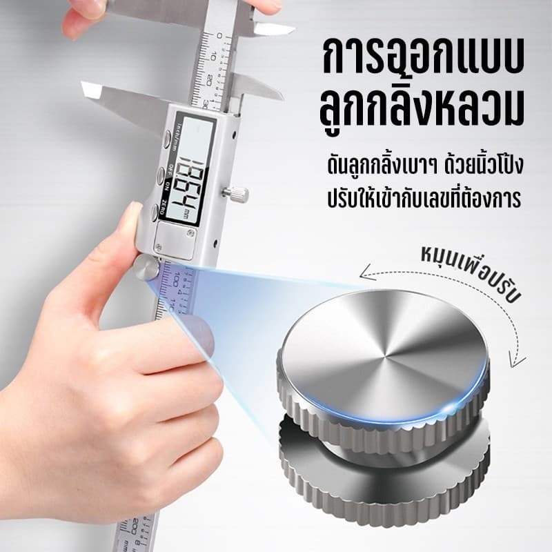 มีจอแสดงผล เวอร์เนียคาลิปเปอร์ดิจิตอลสแตนเลสคาลิปเปอร์ดิจิตอลมีความยาวตั้งแต่ 0-150 มม. ถึง 6 นิ้ว รูปที่ 2