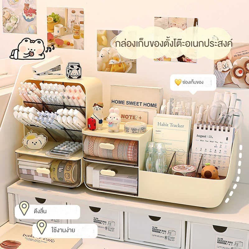 ประหยัดพื้นที่ด้วย กล่อง อเนกประสงค์, เครื่องสำอาง กล่องเก็บของ รวมถึง กล่องเก็บปากกาเอียง, ชั้นเก็บเครื่องสำอาง Storage รูปที่ 4