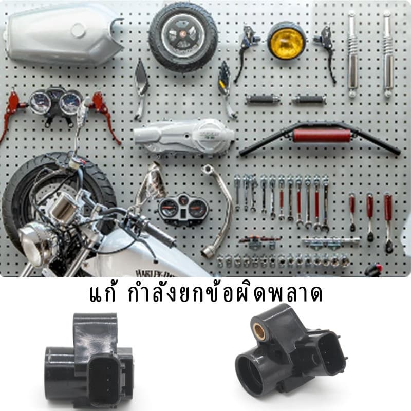 click125i wave125i 110i wave110i zoomer-x เเมพเซนเซอร์แท้ scoopy-i dream110i คลิก125 เวฟ125 เวฟ110i สกุปี้ รูปที่ 4