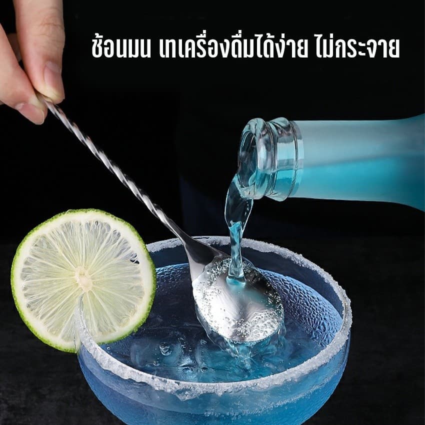 ช้อนสเตนเลส ด้ามเกลียวยาว สําหรับคนเครื่องดื่มค็อกเทล 30 ซม. รูปที่ 2
