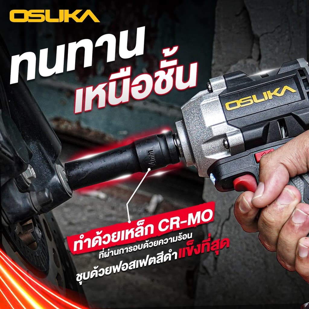 OSUKA ชุดลูกบล็อก OSAF3211 ขนาด 1/2 นิ้ว 10ลูก/ชุด ลูกบล็อกกระแทก ลูกบล็อก เหล็กCR-MO เอกสตีล รูปที่ 7
