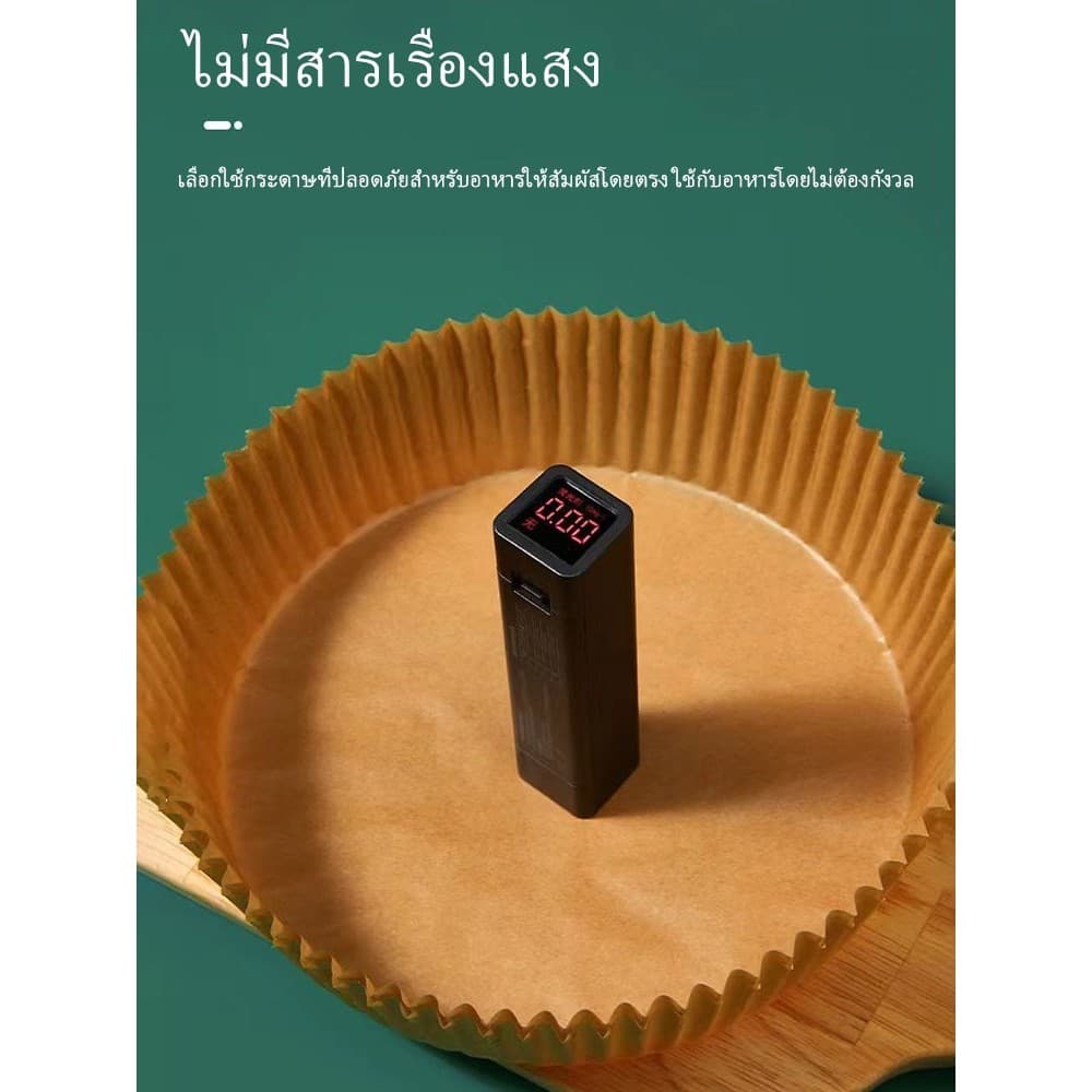 แบบใช้แล้วทิ้ง กระดาษรองหม้อทอด กระดาษอบขนม แผ่นกระดาษรองหม้อทอดไร้น้ำมัน กันติด กันน้ำ แผ่นรองหม้อทอด เกรดอา รูปที่ 7