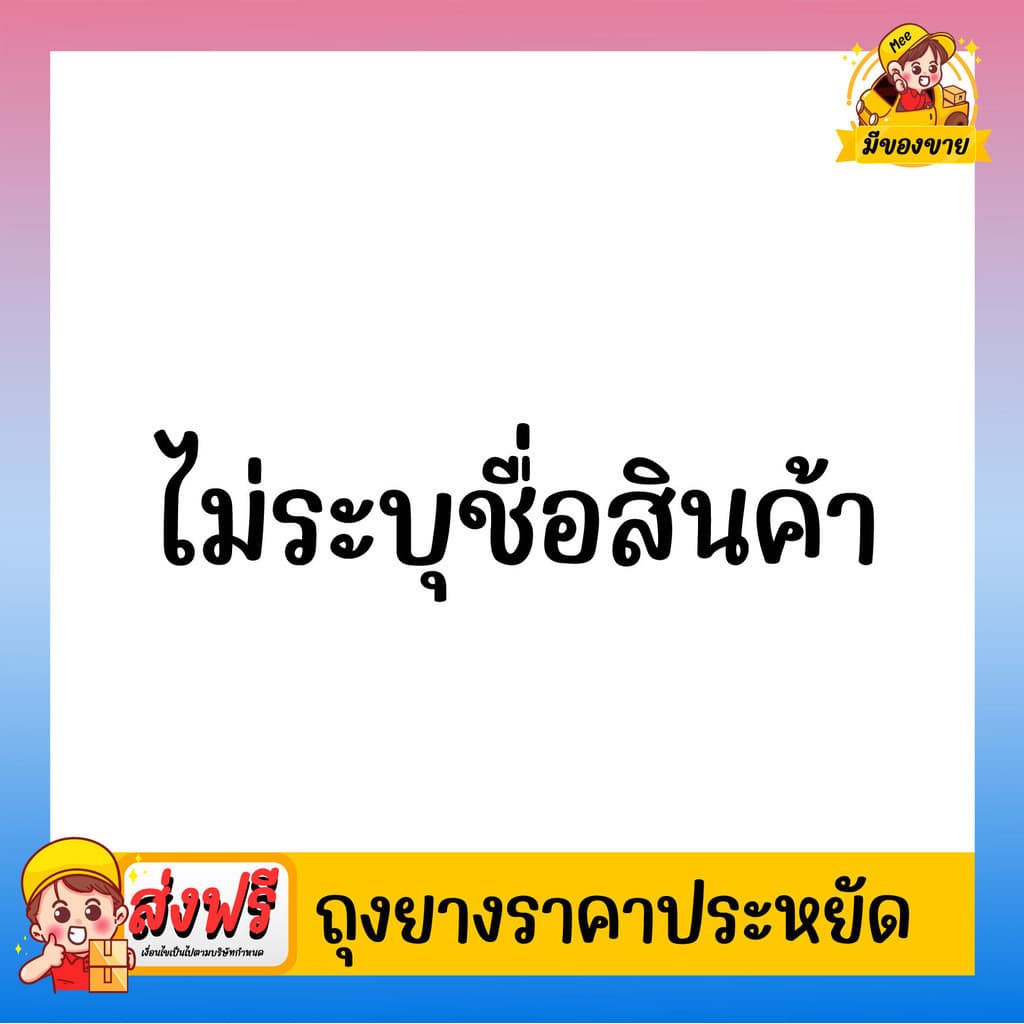 ถุงยางอนามัย Dumont Condom **แบบคุ้มที่สุดถูกสุด** รุ่น Dotted ด็อทท์ 52 จำนวน 18 กล่อง รูปที่ 6