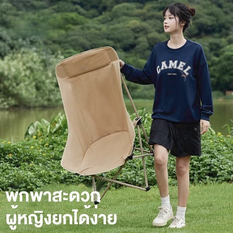 เก้าอี้สนามพับได้ แบบพกพาเก้าอี้แคมป์ปิ้ง เกียร์สามปรับได้ แถมถุงจัดเก็บ ท่ออลูมิเนียมหนา น้ําหนัก 300 กก ปิกนิกตกปลา รูปที่ 4
