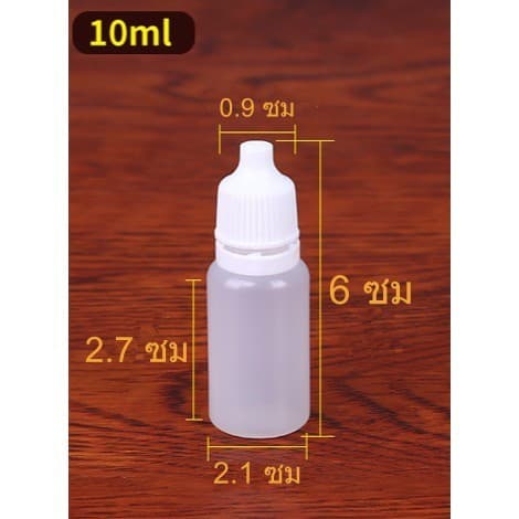 100pcs 3/5/10/15/20/30/50/100ml ขวดบีบหยด ขวดและฝาสีขาว Dropper Bottle ขวดยาหยอดตา วัสดุพลาสติกPE รูปที่ 9