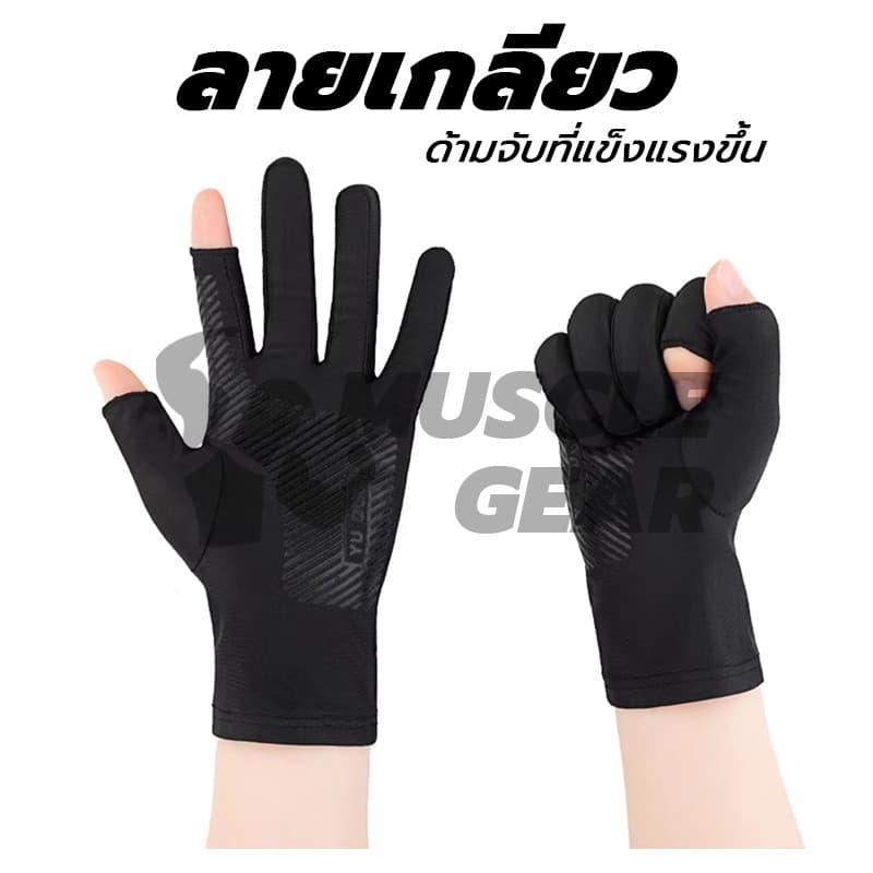 ถุงมือขับรถ ถุงมือจักรยาน ป้องกันรังสีอัลตราไวโอเลต ถุงมือ เล่นกีฬา 1 คู่ ถุงมือมอเตอร์ไซค์ รูปที่ 9