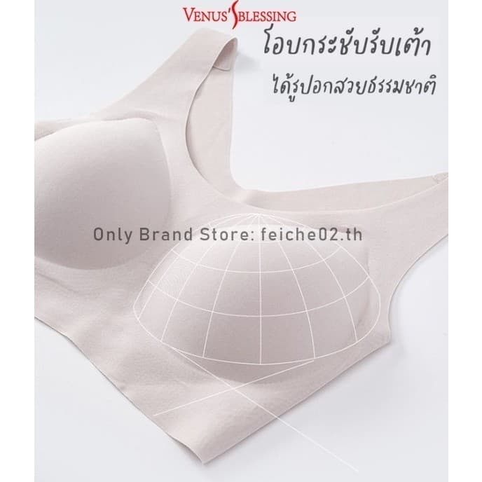 เสื้อชั้นในซักเครื่องได้ บราไร้โครงคัพ A~D เนื้อผ้าคืนตัวสูง ผ้านุ่มแห้งไว รูปที่ 7