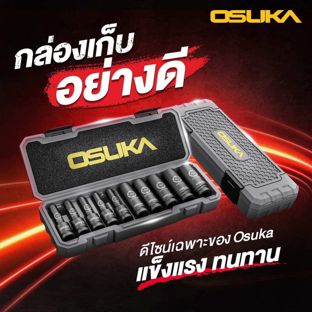 OSUKA ชุดลูกบล็อก OSAF3211 ขนาด 1/2 นิ้ว 10ลูก/ชุด ลูกบล็อกกระแทก ลูกบล็อก เหล็กCR-MO เอกสตีล รูปที่ 9