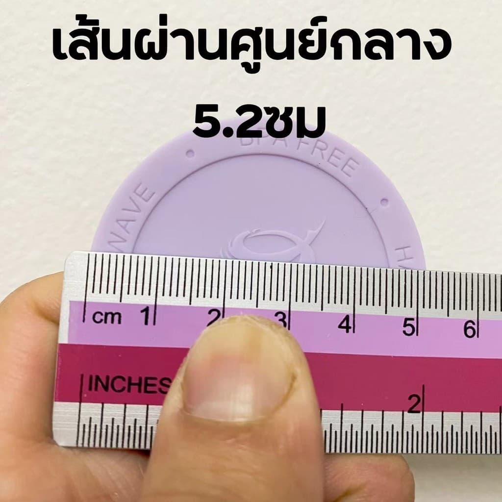 XIAOJU แผ่นรองกันลื่น เส้นผ่านศูนย์กลาง5.2cm / 5.8cm ยางรองแก้ว ซิลิโคนรองแก้ว มีกาวในตัว ยางรองแก้ว 20oz-40oz รูปที่ 3