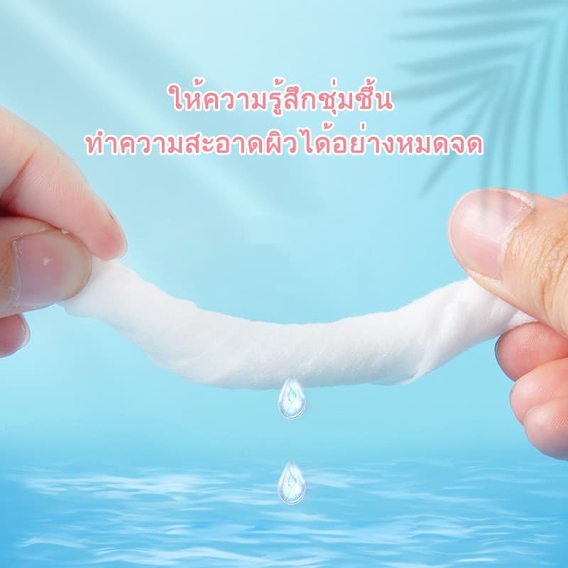 ทิชชู่เปียก 10ห่อ ทิชชูเปียกเด็ก กระดาษเปียก กระดาษทิชชู่เปียก ผ้านุ่มชุ่มชื่น ทิชชู่เปียกเช็ดหน้า รูปที่ 9
