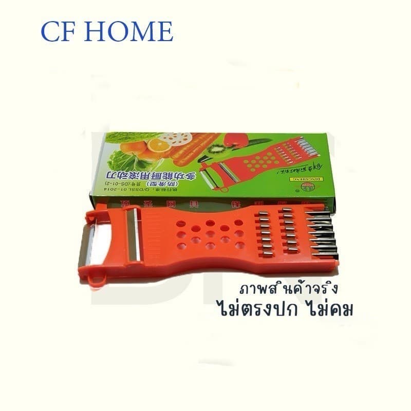CF HOME มีดปอกผลไม้ ที่ขูดมะละกอ เครื่องตัดผักเอนกประสงค์ แบบหนา 5in1 รูปที่ 8