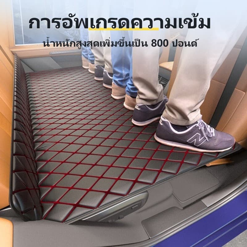ที่นอนในรถยนต์ ที่นอนหนัง พับได้ ไม่ต้องเป่าลม เบาะรองนั่งในรถยนต์ แบบพกพา ส่งจากกรุงเทพ รูปที่ 8