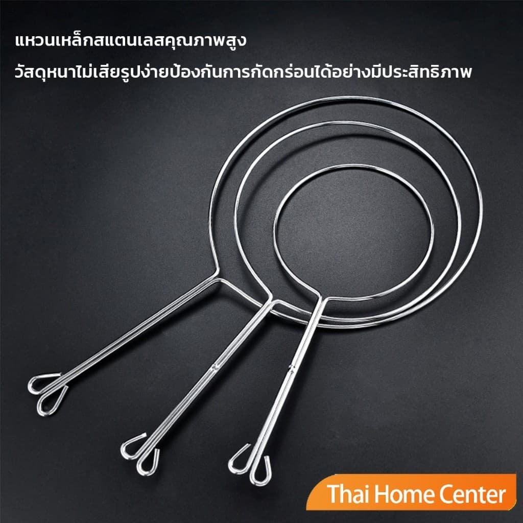 ถุงผ้าชงชา ถุงกรองนมถั่วเหลือง กรองกากกาแฟ วัสดุผ้าฝ้าย มีด้ามจับ ขนาดใหญ่ ซักล้างได้ Milk Tea filter bag รูปที่ 6
