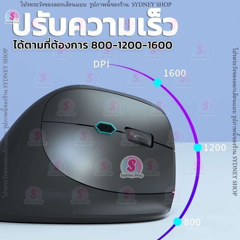 Wireless Mouse เมาส์ไร้สาย ไม่มีเสียงคลิก 2.4G Bluetooth 800-1600dpi รูปทรงแนวตั้ง เมาส์ Destop laptop 1688 รูปที่ 5